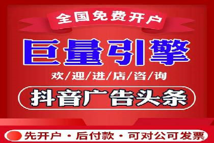 案例分析：如何选择优质的竞价推广公司